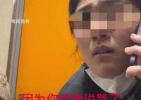 阻止男童进女厕当事人称家长已道歉 要去回归我的生活正轨啦