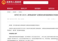 新冠病毒去哪儿了?多地疾控研判