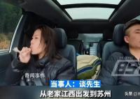 丈夫偷拍妻子在副驾吃喝睡780公里 妻子一开始不知道视频发布了现在还在家里生气