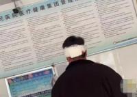 警方回应男子领证7天被妻子打进医院 正在核实