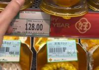 女子发现超市1个橙子卖128元 一个菠萝980元