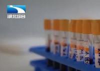 多地开展新冠抗体检测 有必要吗?