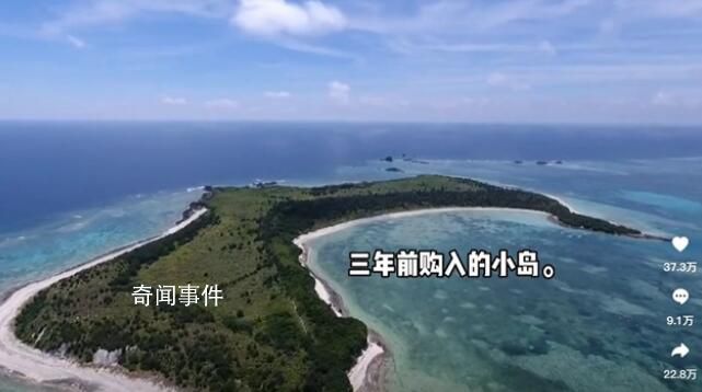 中国女子买70万平无人岛在日引争议 引发热议来看看怎么回事吧