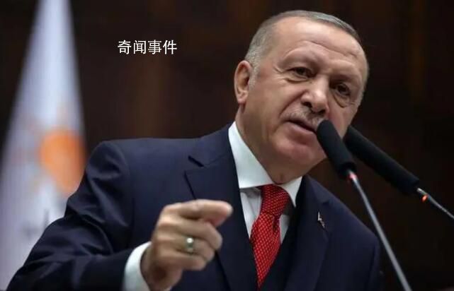 多国关闭驻土耳其领事馆 土总统警告