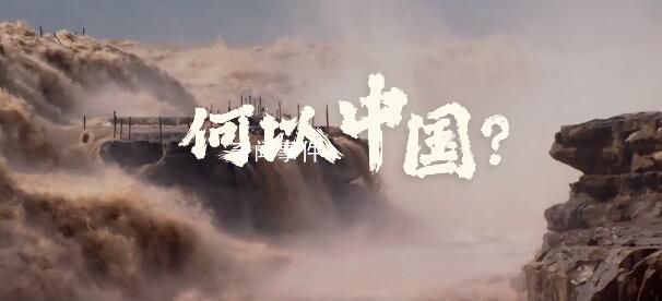 人民昌·中国强 铜镜中的家国天下