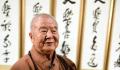 星云大师生前遗嘱公布:没有舍利子