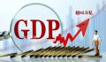 GDP万亿元城市有望扩容 梯队格局有望重塑