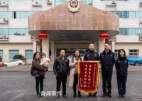 夫妇后悔送养女儿寻女30年 圆了30年寻亲梦