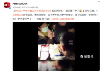 杭州小学生在烟花大会现场补作业 明天要开学了