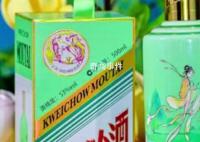茅台立春酒定价2899元 53%vol00ml立春酒售价为569元