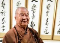 星云大师生前遗嘱公布:没有舍利子