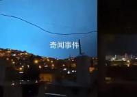 土耳其强震瞬间天际闪过多道蓝光 整个城市随后陷入黑暗