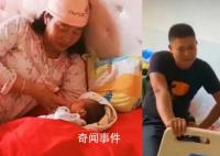 30岁男子发现56岁老妈生二胎 男子望着眼前的弟弟百感交集