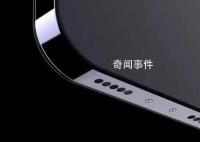 苹果明年或推出无接口设计iPhone 到底怎么回事