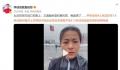 女足李佳悦逃离路上又遇余震暴风雪 