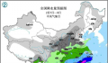 2023年来最强雨雪上线 影响将超20个省区市