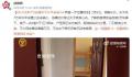 女子花7万捡漏买下一套房 不少网友看后羡慕不已