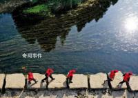 中国政协重磅调整传递了哪些信号 