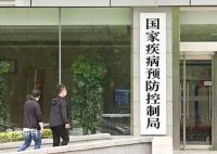 多省市成立疾控局释放哪些信号 能提高老百姓在健康方面的获得感