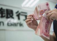女子银行存5万被要求出具收入证明 直接抽了100元出来存49900元几分钟就搞定了