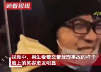 男生骑车被劳斯莱斯撞倒笑出了声 网友：还是大城市机会多啊