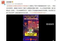 泰国满大街播放狂飙吸引中国游客 狂飙火到全世界