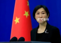 美方称向40国通报中国飞艇事件 外交部回应