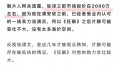制片人谈狂飙演员片酬 没想到结果出乎了所有人的预料