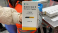 科学家呼吁停用默沙东新冠口服药 可能刺激新冠病毒变异