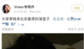京城乔姐男扮女装进女浴室被拘 骂网友没眼力见的东西