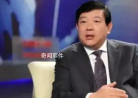 中纪委4天连打4“虎” 多名曾供职神华的老虎落马