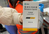 科学家呼吁停用默沙东新冠口服药 可能刺激新冠病毒变异