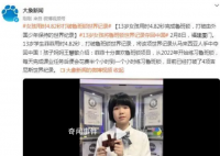 13岁女孩4.82秒打破鲁班锁世界纪录 目前已经打破了4项吉尼斯世界纪录