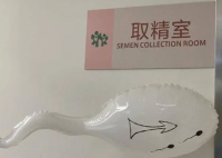 云南省人类精子库倡议大学生捐精 希望广大昆明在校大学生能献出一份爱心