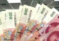 涨钱了!4省份上调最低工资标准