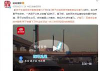 男子车祸现场未撤离被撞飞下桥 遭遇二次事故