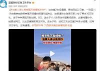19岁女孩第一天相亲第三天就结婚 谈恋爱2年没逼婚想当网红