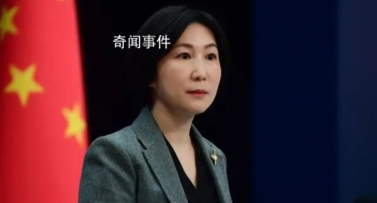 美多州或禁中国人在美买房?中方回应