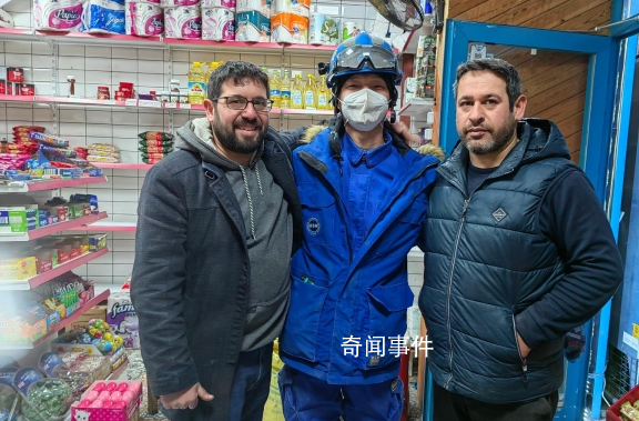 中国救援队在土耳其超市付款被拒收 坚决不拿一针一线
