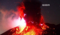 日本九州地区多个火山口喷发 烟雾从火山口上升至空中2000米左右