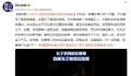 女子为和现任结婚伙同前任贩毒 网友：糊涂啊