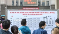 部分省份公务员扩招增幅超50% 多数省份将笔试定于本月下旬开考