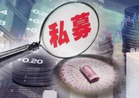 女子100万投资私募6年剩2万 6年损失超过98%