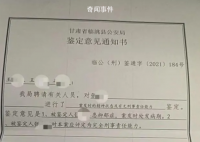 男子庭审现场辩称因母亲管太严行凶 工作压力大
