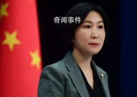 美多州或禁中国人在美买房?中方回应