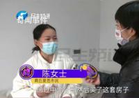 新房住俩月竟是别人家:给错钥匙了