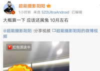 迪丽热巴工作室公告各类侵权进展 坚决维护艺人权益