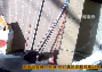 女子被网约车爽约报警称有炸弹 民警到场后反被责怪