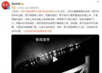 男子躲查酒驾3次跳河血检结果为0 已被移交派出所处理