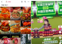 退网了?老干妈称经营一切正常